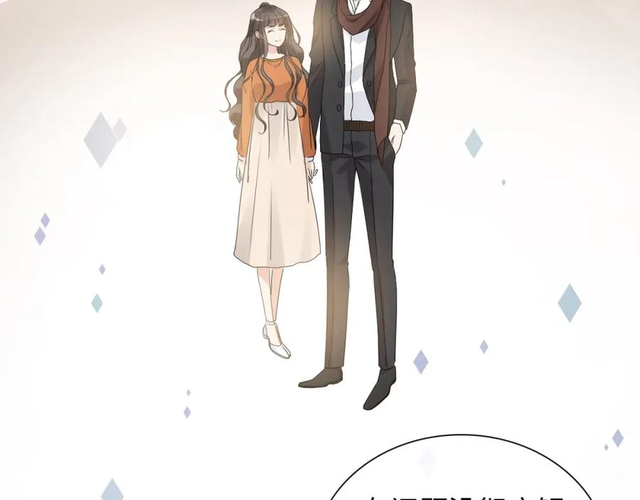 第419话尹家对兮兮的态度-闪婚总裁契约妻-拈花拂柳（原著）+拾部漫画（第11张）