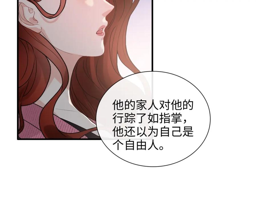 第420话平山次郎的妙计？-闪婚总裁契约妻-拈花拂柳（原著）+拾部漫画（第11张）