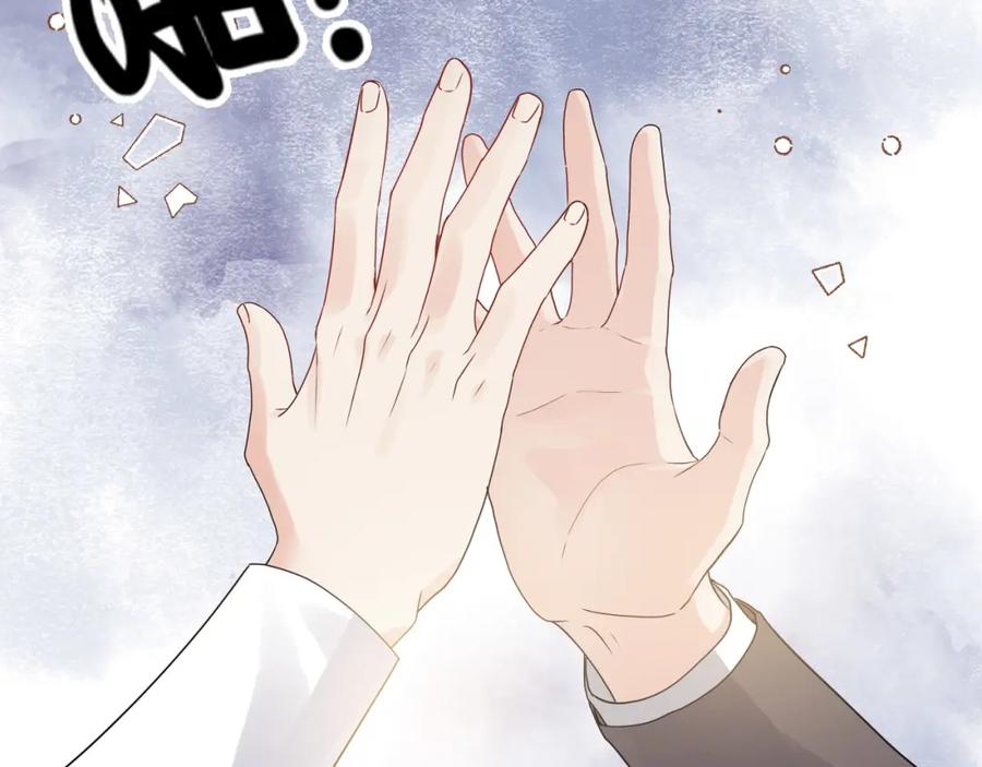 第421话墨夫人的邀约-闪婚总裁契约妻-拈花拂柳（原著）+拾部漫画（第11张）