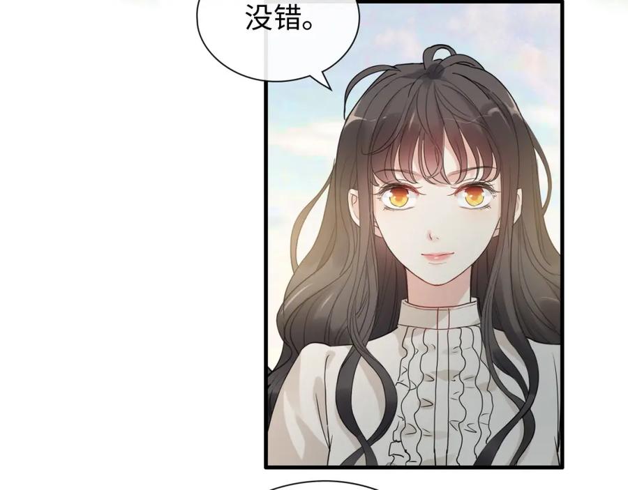 第421话墨夫人的邀约-闪婚总裁契约妻-拈花拂柳（原著）+拾部漫画（第6张）