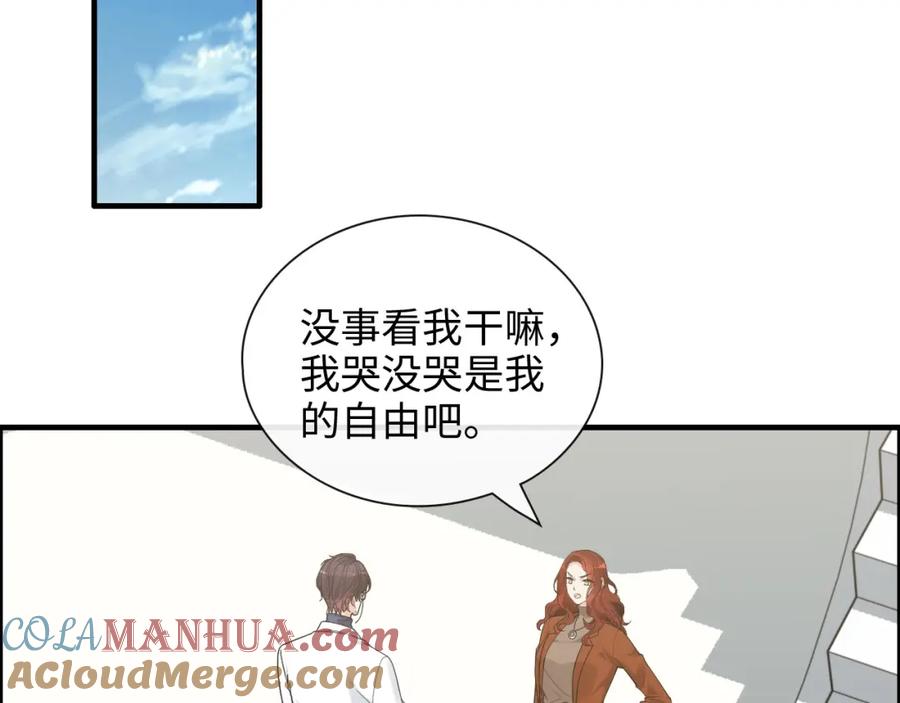 第422话墨梓忻救场-闪婚总裁契约妻-拈花拂柳（原著）+拾部漫画（第5张）