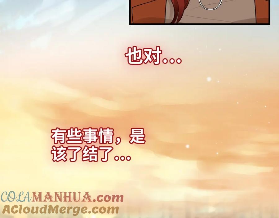 第422话墨梓忻救场-闪婚总裁契约妻-拈花拂柳（原著）+拾部漫画（第17张）