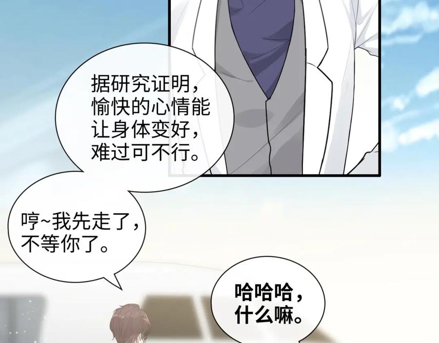 第422话墨梓忻救场-闪婚总裁契约妻-拈花拂柳（原著）+拾部漫画（第11张）