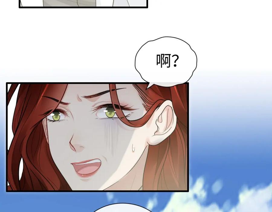 第422话墨梓忻救场-闪婚总裁契约妻-拈花拂柳（原著）+拾部漫画（第8张）