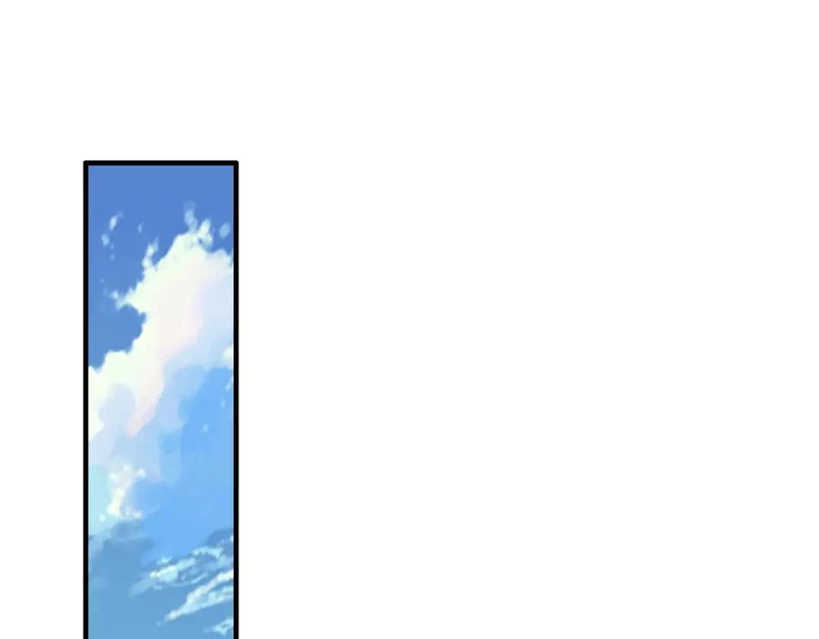 第422话墨梓忻救场-闪婚总裁契约妻-拈花拂柳（原著）+拾部漫画（第4张）