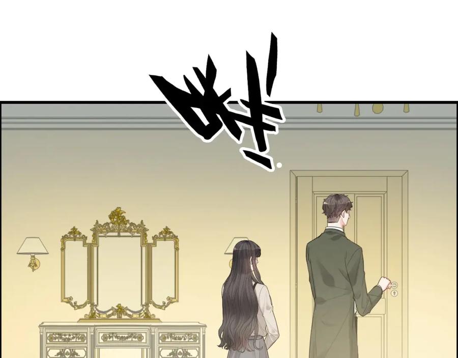 第423话世上最远的距离-闪婚总裁契约妻-拈花拂柳（原著）+拾部漫画（第12张）