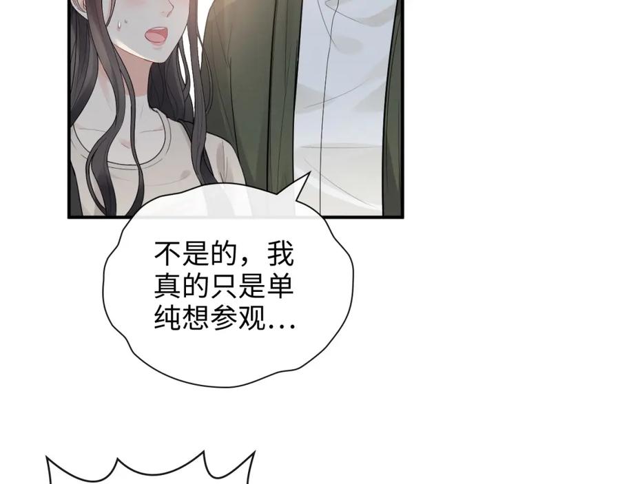 第423话世上最远的距离-闪婚总裁契约妻-拈花拂柳（原著）+拾部漫画（第8张）
