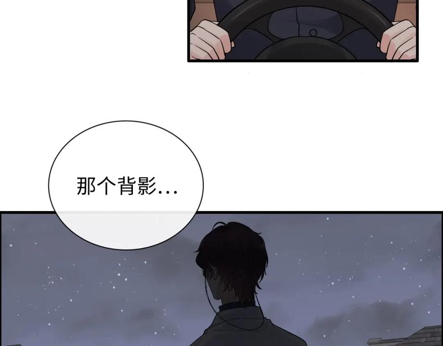 第424话若娜的求助-闪婚总裁契约妻-拈花拂柳（原著）+拾部漫画（第7张）