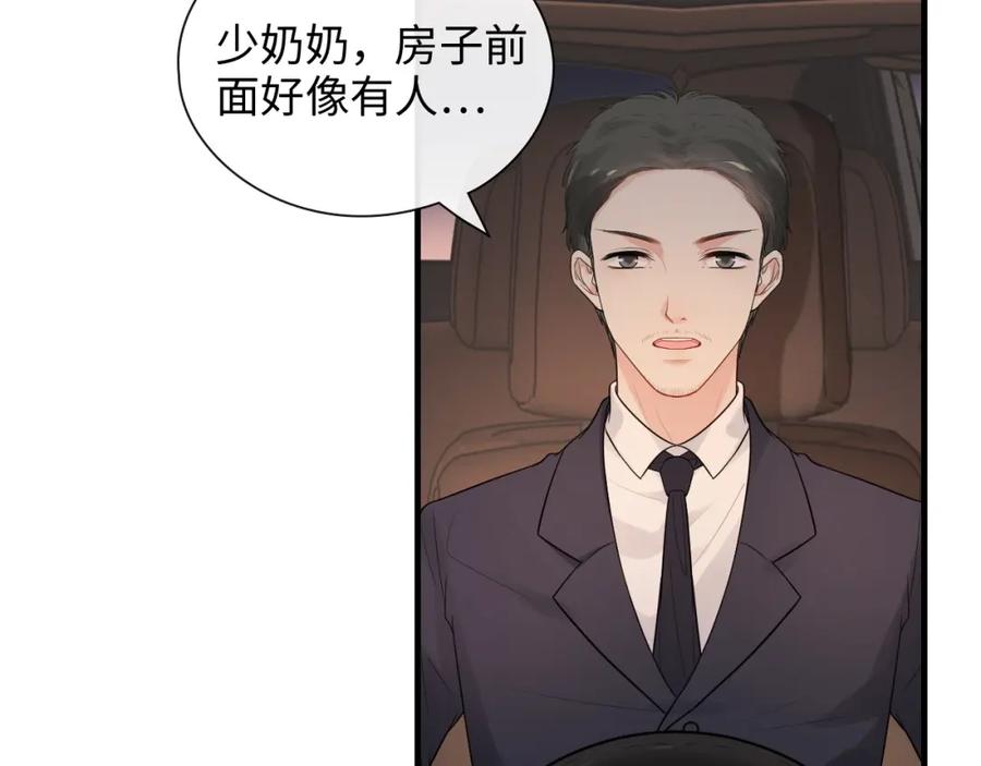 第424话若娜的求助-闪婚总裁契约妻-拈花拂柳（原著）+拾部漫画（第6张）