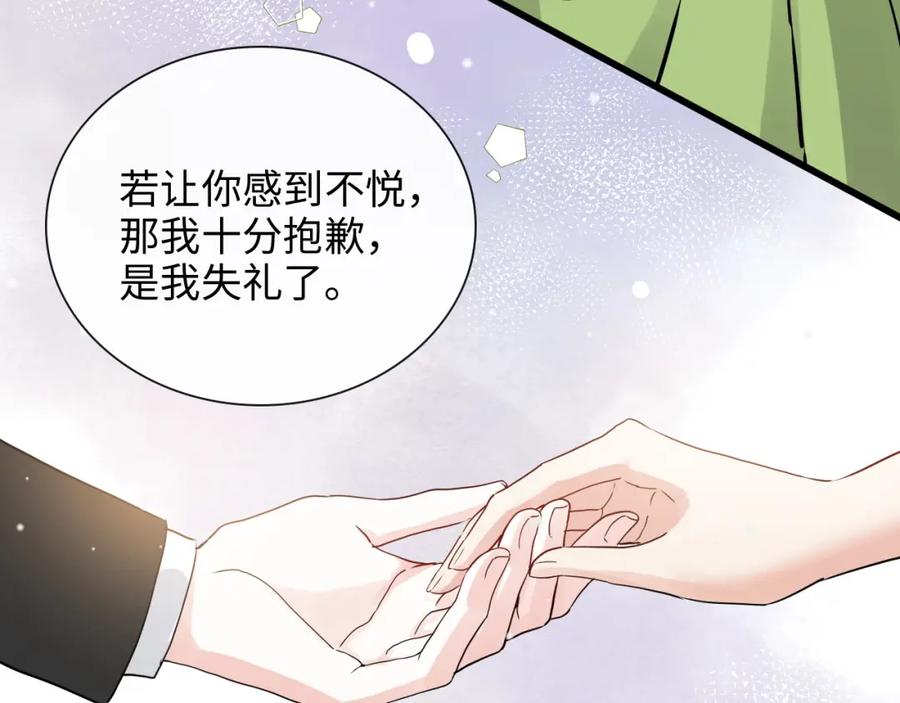 第425话菲尔家族大秘密！-闪婚总裁契约妻-拈花拂柳（原著）+拾部漫画（第6张）