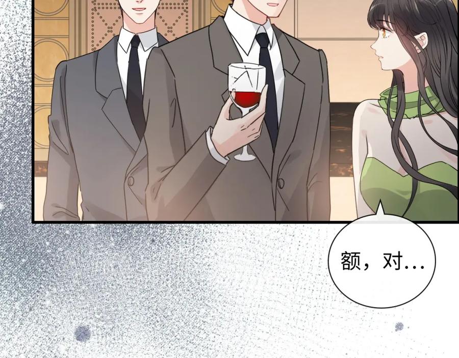 第425话菲尔家族大秘密！-闪婚总裁契约妻-拈花拂柳（原著）+拾部漫画（第19张）