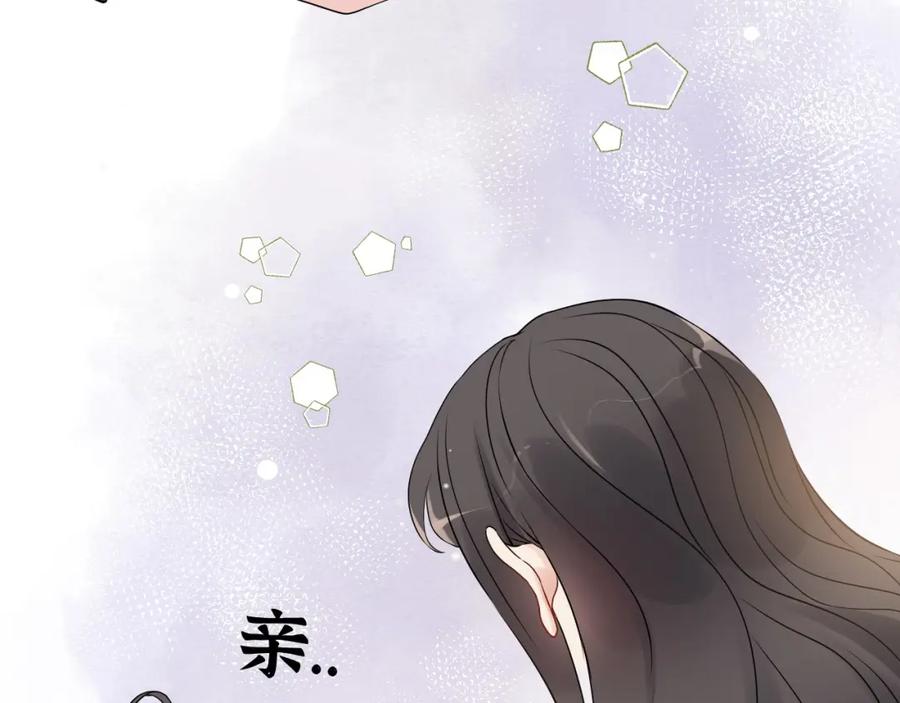 第425话菲尔家族大秘密！-闪婚总裁契约妻-拈花拂柳（原著）+拾部漫画（第7张）