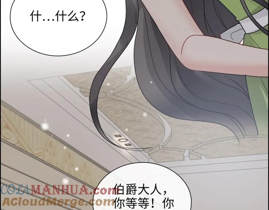 第425话菲尔家族大秘密！-闪婚总裁契约妻-拈花拂柳（原著）+拾部漫画（第16张）