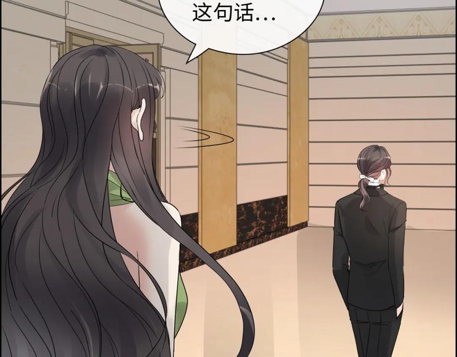 第425话菲尔家族大秘密！-闪婚总裁契约妻-拈花拂柳（原著）+拾部漫画（第17张）