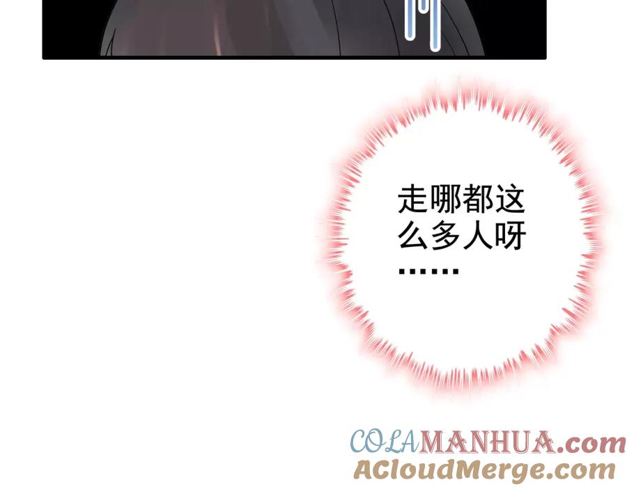 第40话厨房里的甜蜜-闪婚总裁契约妻-拈花拂柳（原著）+拾部漫画（第7张）