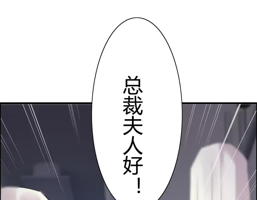 第40话厨房里的甜蜜-闪婚总裁契约妻-拈花拂柳（原著）+拾部漫画（第8张）