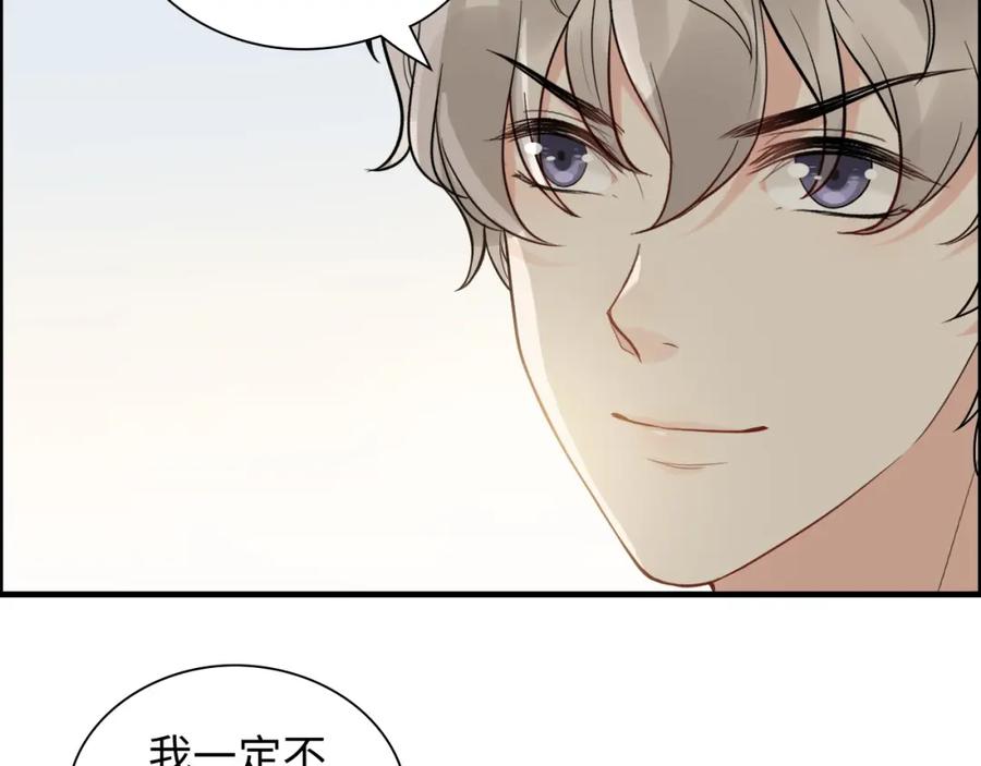 第427话一切，全都是泡沫-闪婚总裁契约妻-拈花拂柳（原著）+拾部漫画（第10张）