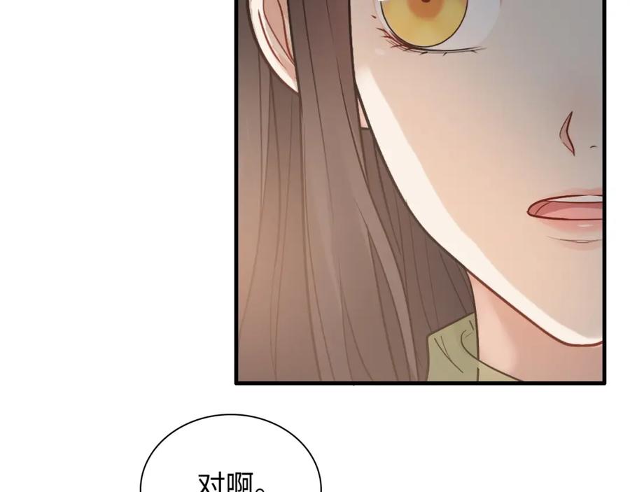 第427话一切，全都是泡沫-闪婚总裁契约妻-拈花拂柳（原著）+拾部漫画（第18张）