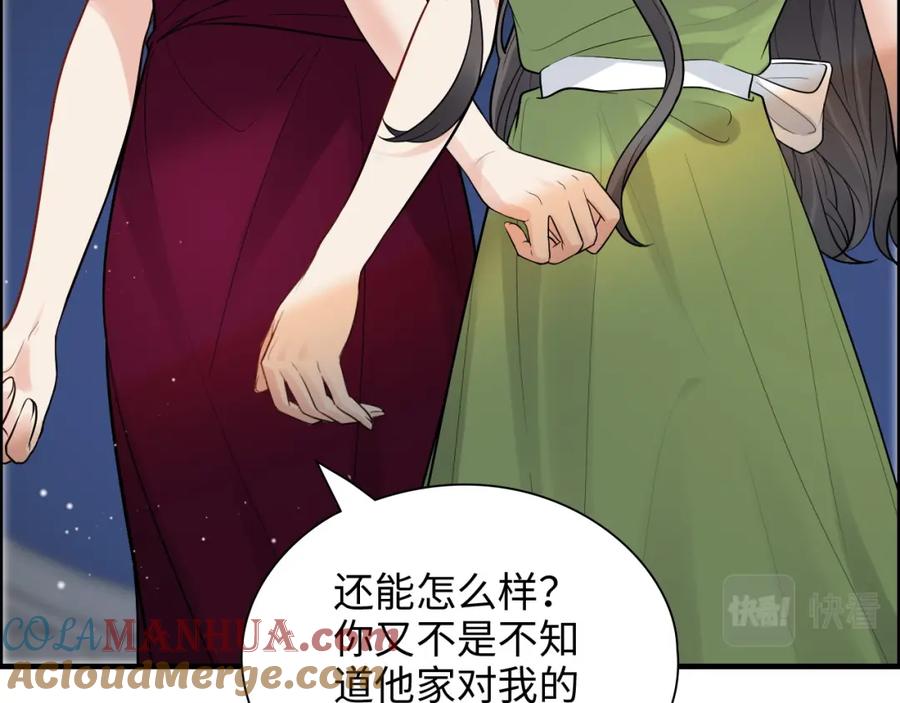 第427话一切，全都是泡沫-闪婚总裁契约妻-拈花拂柳（原著）+拾部漫画（第16张）