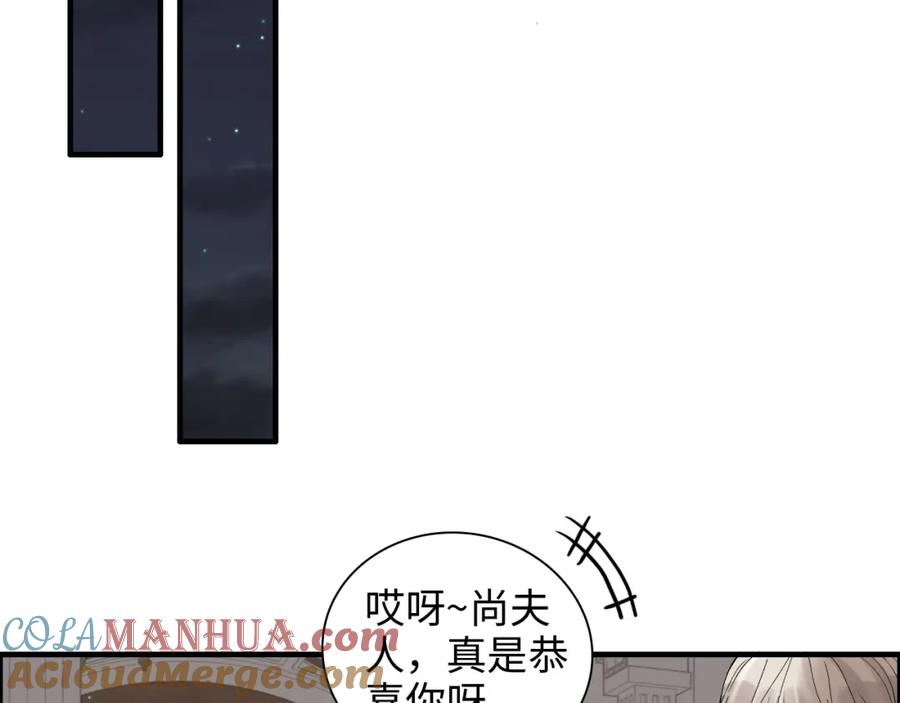第429话再见，再也不见-闪婚总裁契约妻-拈花拂柳（原著）+拾部漫画（第5张）