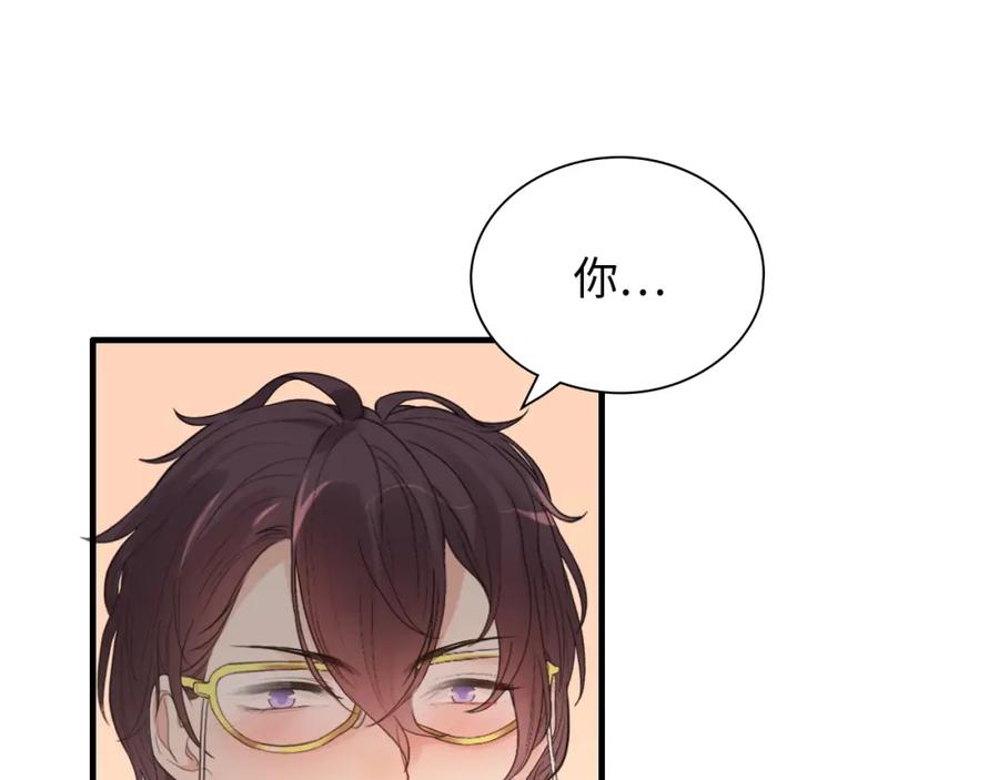 第430话鸿门宴-闪婚总裁契约妻-拈花拂柳（原著）+拾部漫画（第16张）
