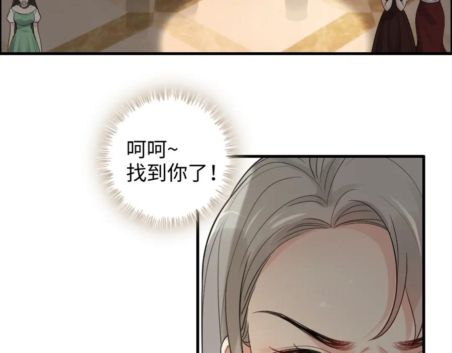 第430话鸿门宴-闪婚总裁契约妻-拈花拂柳（原著）+拾部漫画（第7张）