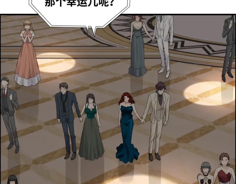 第430话鸿门宴-闪婚总裁契约妻-拈花拂柳（原著）+拾部漫画（第6张）