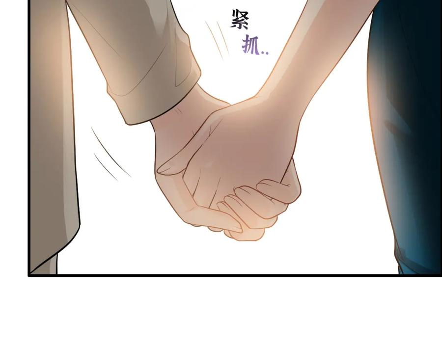第430话鸿门宴-闪婚总裁契约妻-拈花拂柳（原著）+拾部漫画（第12张）