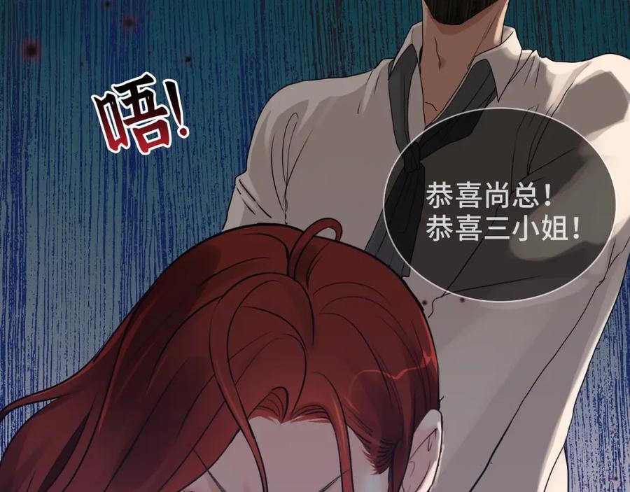 第431话英雄救美-闪婚总裁契约妻-拈花拂柳（原著）+拾部漫画（第15张）