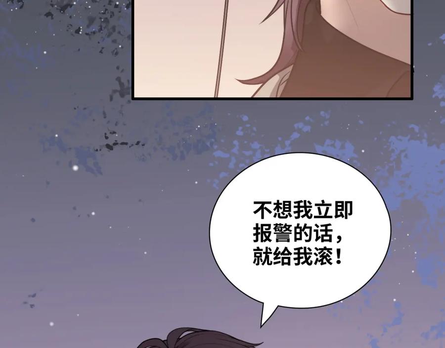 第431话英雄救美-闪婚总裁契约妻-拈花拂柳（原著）+拾部漫画（第28张）