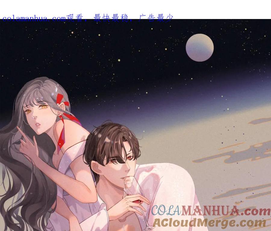 第431话英雄救美-闪婚总裁契约妻-拈花拂柳（原著）+拾部漫画（第1张）