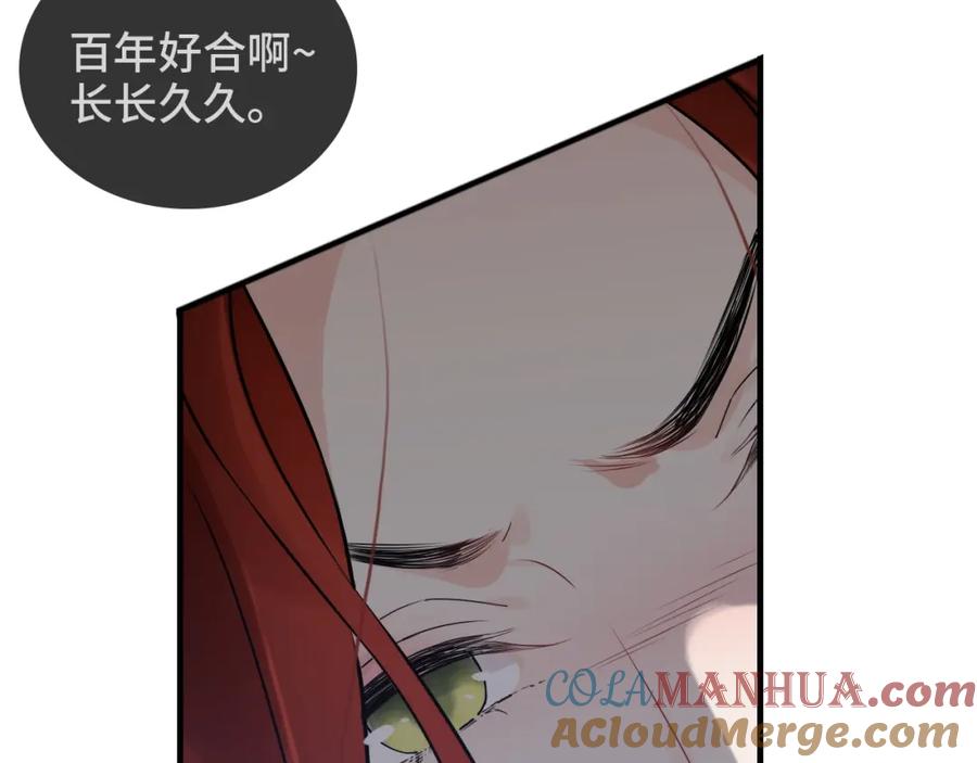 第431话英雄救美-闪婚总裁契约妻-拈花拂柳（原著）+拾部漫画（第17张）