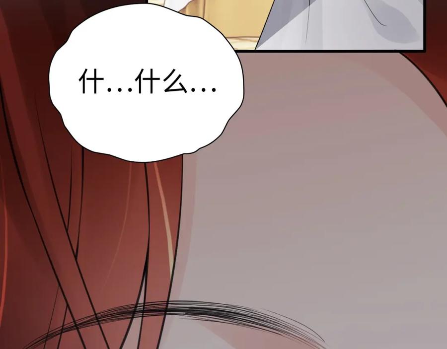第431话英雄救美-闪婚总裁契约妻-拈花拂柳（原著）+拾部漫画（第11张）