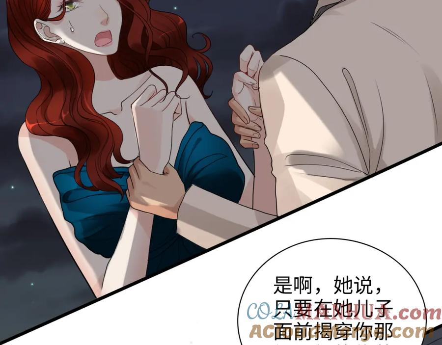 第431话英雄救美-闪婚总裁契约妻-拈花拂柳（原著）+拾部漫画（第5张）