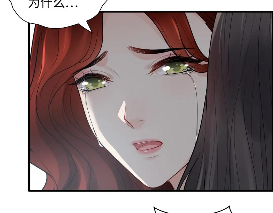 第432话剧情往意料之外发展-闪婚总裁契约妻-拈花拂柳（原著）+拾部漫画（第7张）