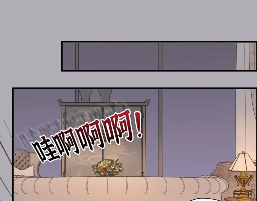 第434话吃瓜群众的聚集-闪婚总裁契约妻-拈花拂柳（原著）+拾部漫画（第4张）