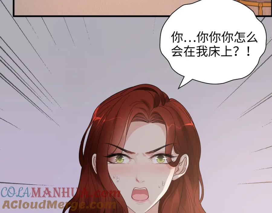 第434话吃瓜群众的聚集-闪婚总裁契约妻-拈花拂柳（原著）+拾部漫画（第5张）