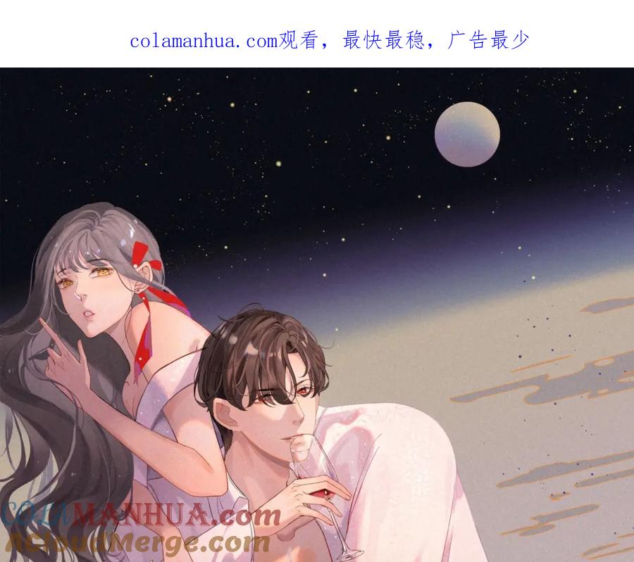 第435话我会向她提亲！-闪婚总裁契约妻-拈花拂柳（原著）+拾部漫画（第1张）