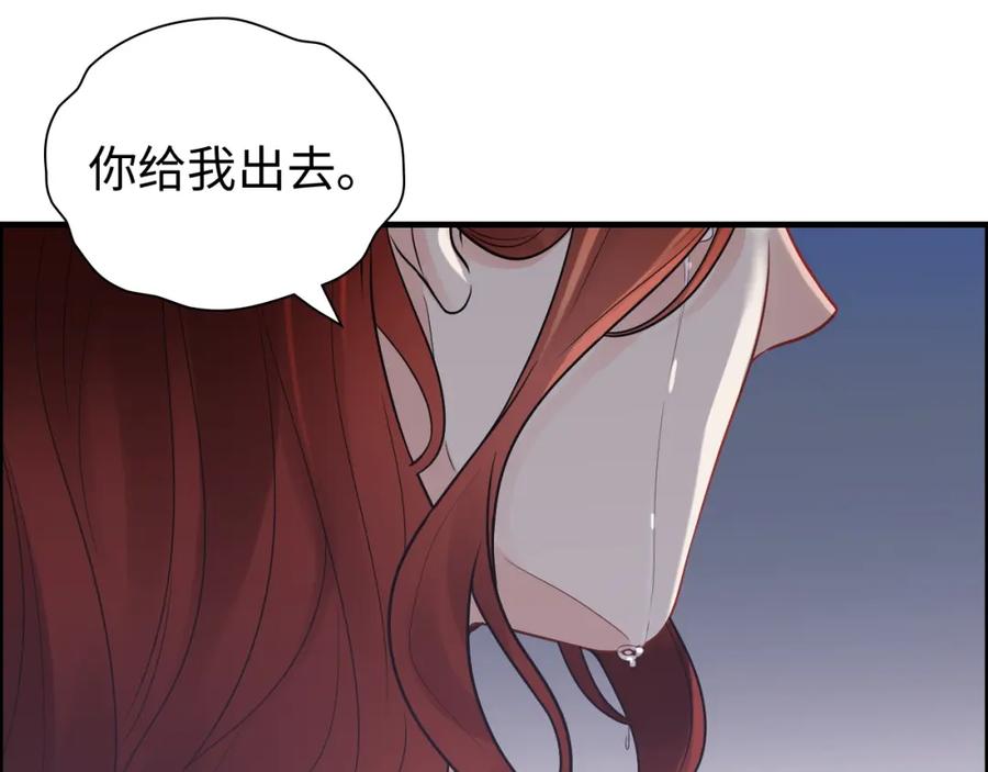 第435话我会向她提亲！-闪婚总裁契约妻-拈花拂柳（原著）+拾部漫画（第24张）