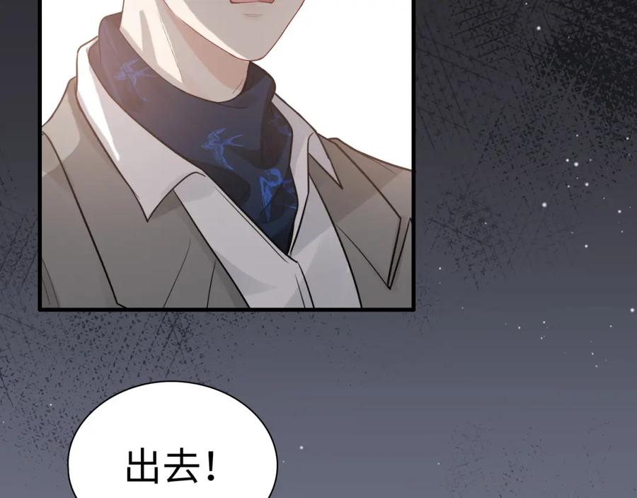 第435话我会向她提亲！-闪婚总裁契约妻-拈花拂柳（原著）+拾部漫画（第19张）
