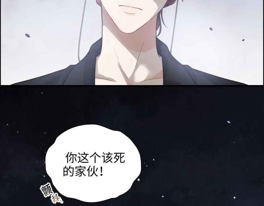 第435话我会向她提亲！-闪婚总裁契约妻-拈花拂柳（原著）+拾部漫画（第7张）