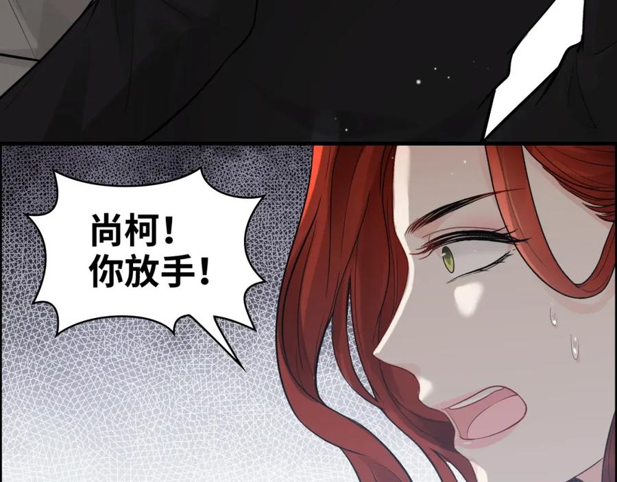 第435话我会向她提亲！-闪婚总裁契约妻-拈花拂柳（原著）+拾部漫画（第12张）