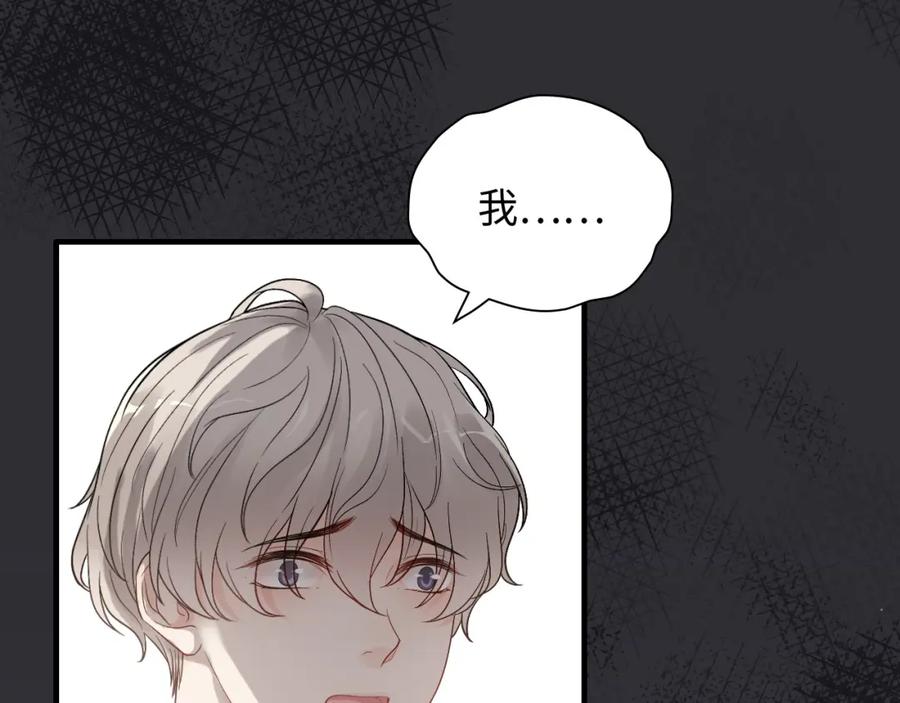 第435话我会向她提亲！-闪婚总裁契约妻-拈花拂柳（原著）+拾部漫画（第18张）