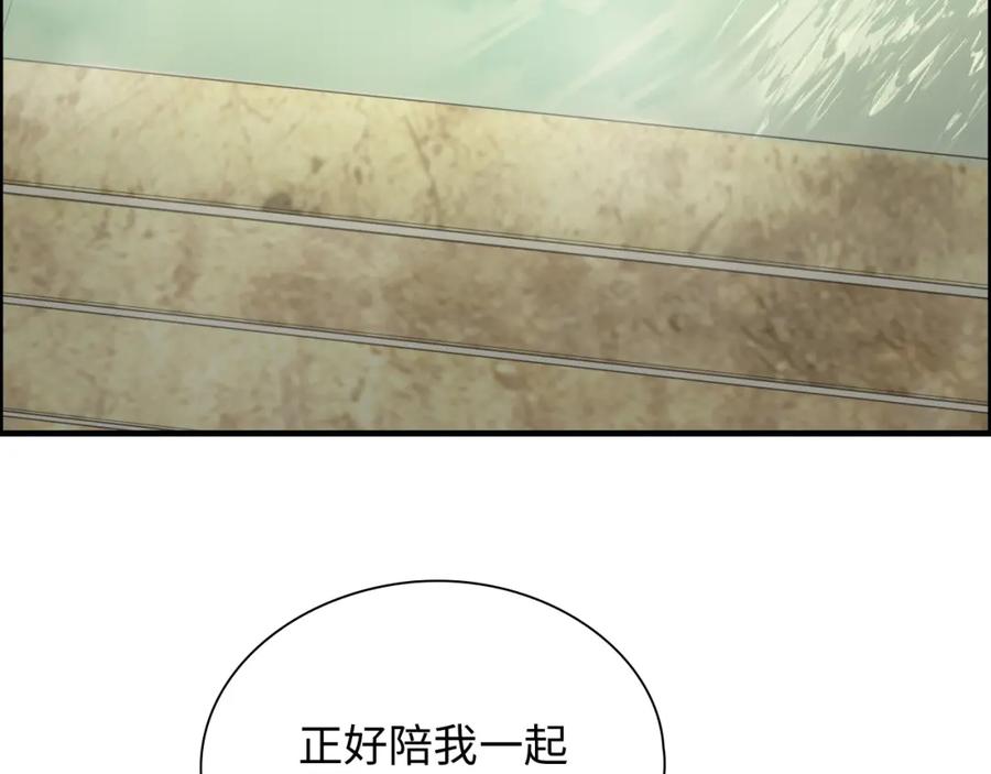 第437话今晚的我活力充沛-闪婚总裁契约妻-拈花拂柳（原著）+拾部漫画（第7张）