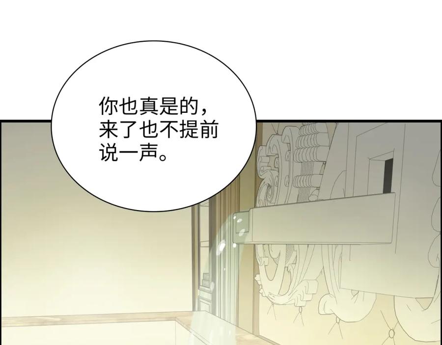 第437话今晚的我活力充沛-闪婚总裁契约妻-拈花拂柳（原著）+拾部漫画（第4张）