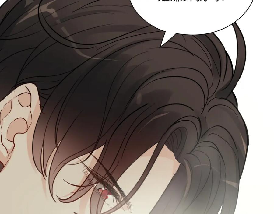 第437话今晚的我活力充沛-闪婚总裁契约妻-拈花拂柳（原著）+拾部漫画（第10张）