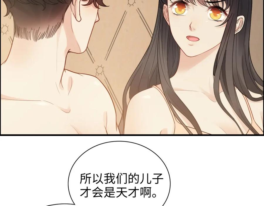 第438话酒醒后的第二天-闪婚总裁契约妻-拈花拂柳（原著）+拾部漫画（第14张）