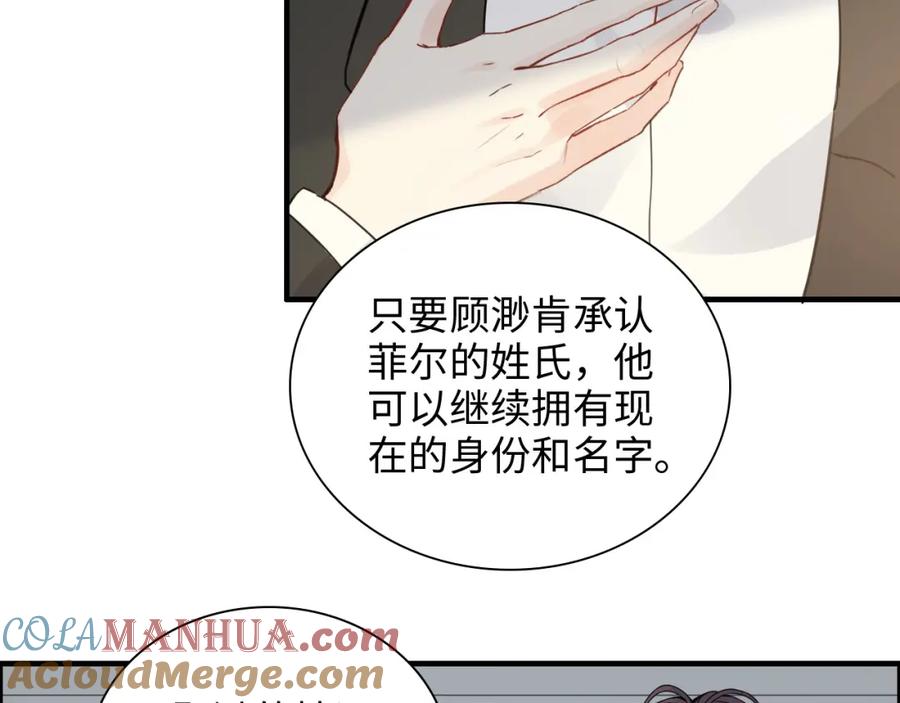 第438话酒醒后的第二天-闪婚总裁契约妻-拈花拂柳（原著）+拾部漫画（第3张）