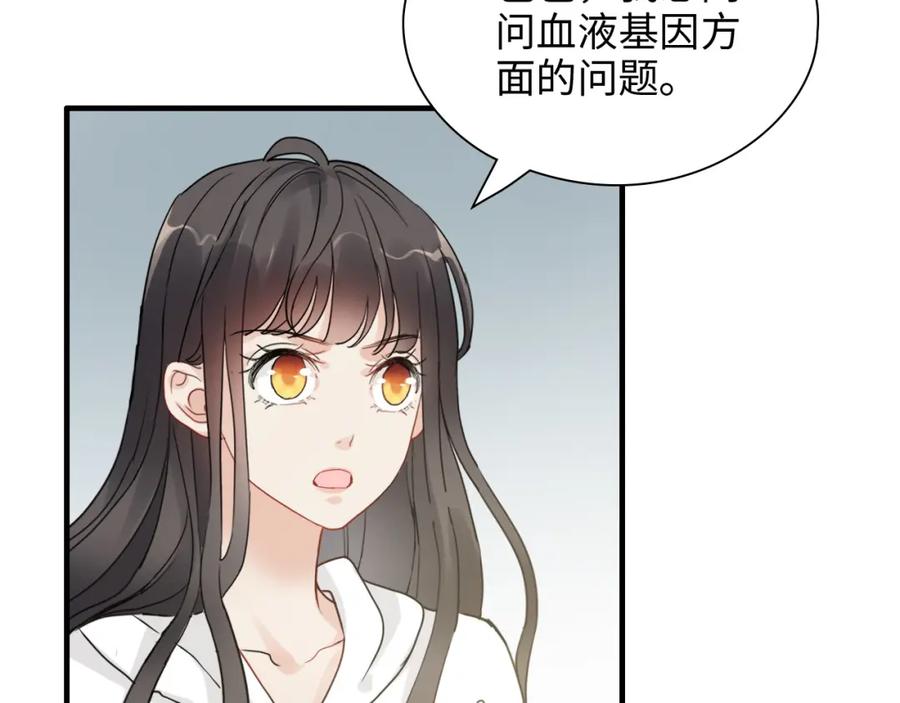 第439话突发！孩子高烧！-闪婚总裁契约妻-拈花拂柳（原著）+拾部漫画（第6张）