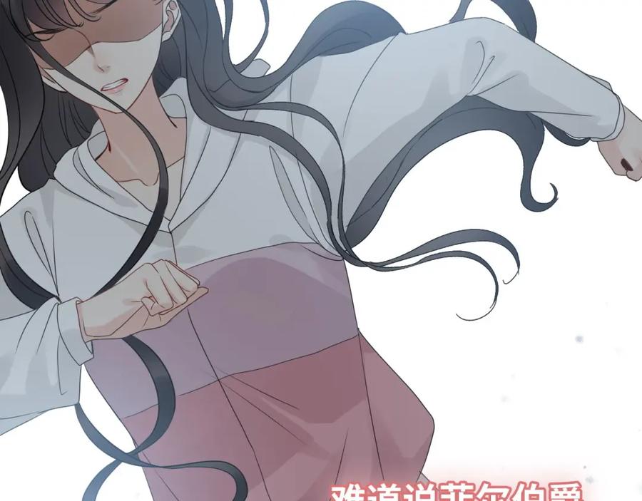 第439话突发！孩子高烧！-闪婚总裁契约妻-拈花拂柳（原著）+拾部漫画（第28张）